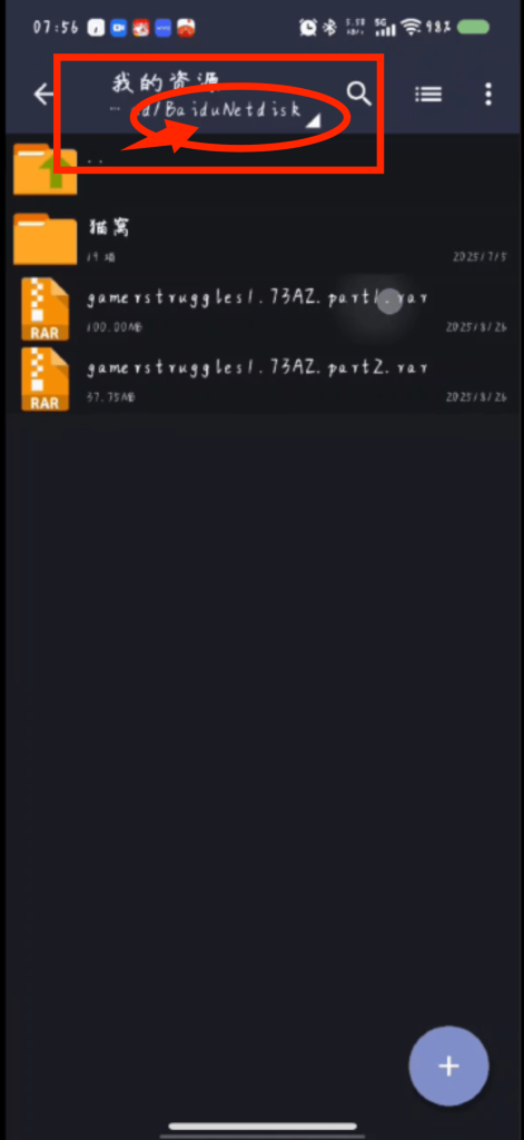 图片[10]-解压方法！解压码：cracg.xyz或cracg.com-春日ACG