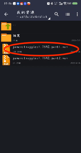 图片[11]-解压方法！解压码：cracg.xyz或cracg.com-春日ACG