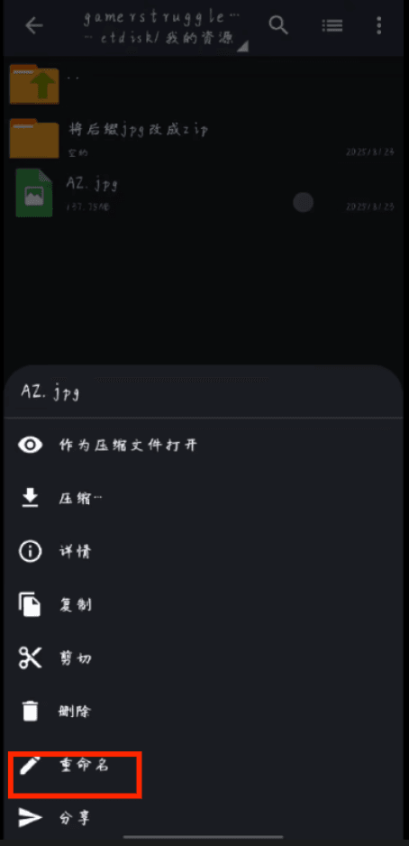 图片[14]-解压方法！解压码：cracg.xyz或cracg.com-春日ACG
