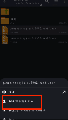 图片[12]-解压方法！解压码：cracg.xyz或cracg.com-春日ACG