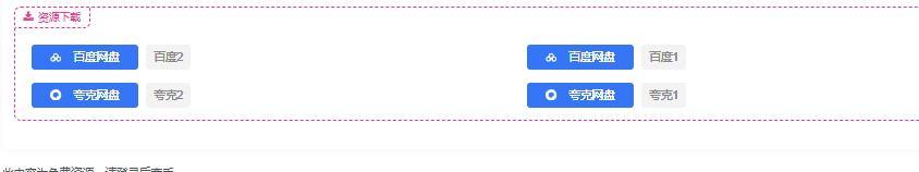 图片[7]-解压方法！解压码：cracg.xyz或cracg.com-春日ACG