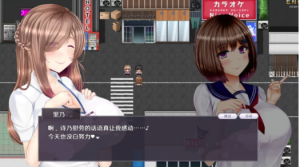 【新作/精品RPG/中文/NTR】失足女友【安卓+PC】STEAM官方中文版-春日ACG