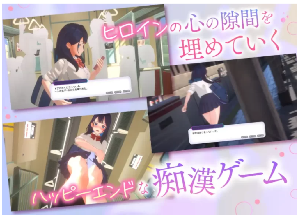 [3D/SLG/触摸/互动/pc] 3D痴汉体验摸摸摸大狂欢摸摸摸随便摸生肉版-春日ACG