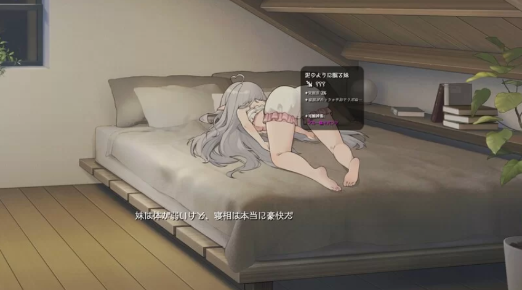 神作【养成SLG/动态/官中/CV/互动】与缺乏存在感的妹妹的简单生活 v0.81 官方中文版 安卓+PC-春日ACG