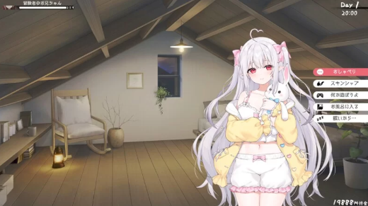 图片[6]-神作【养成SLG/动态/官中/CV/互动】与缺乏存在感的妹妹的简单生活 v0.81 官方中文版 安卓+PC-春日ACG