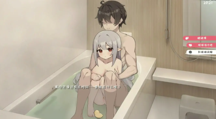 【SLG/触摸/动态/互动/养成】和存在感薄弱的妹妹一起的简单生活 V0.85 安卓+PC-春日ACG