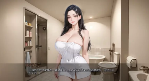 图片[2]-【SLG/AI汉化/NTR/动态】挚友背叛v1.0.0 AI汉化版 安卓+PC-春日ACG