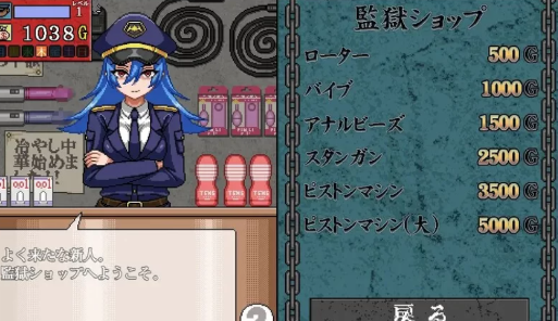 图片[5]-【互动SLG/像素/动态/经营】骚扰监狱 V7 安卓joi+PC-春日ACG