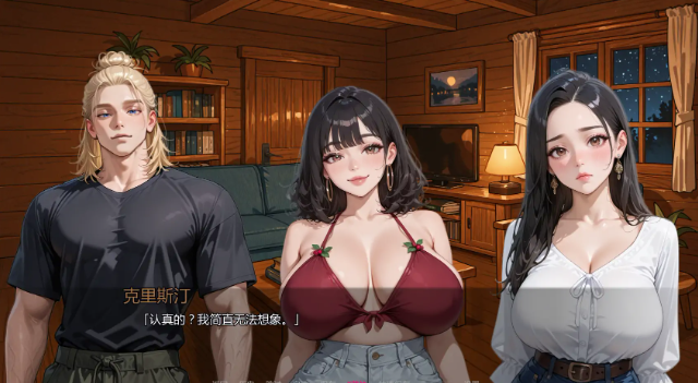 图片[5]-【SLG/AI汉化/NTR/动态】挚友背叛v1.0.0 AI汉化版 安卓+PC-春日ACG